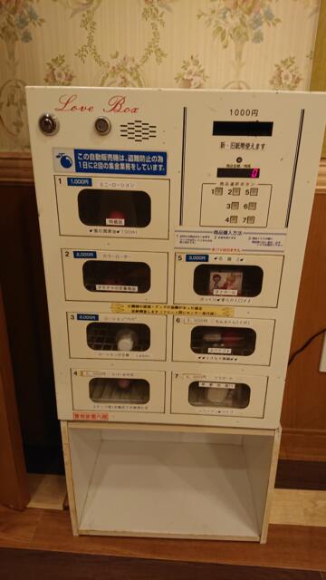ホテル MARE（マーレ）(品川区/ラブホテル)の写真『303号室 玩具販売機』by 舐めたろう