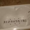 HOTEL LOTUS 池袋店(ロータス)(豊島区/ラブホテル)の写真『303号室（浴槽幅90㎝（ペットボトル4.5本分）ジャグジー）』by 格付屋