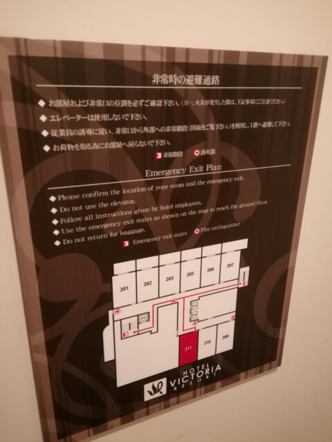 HOTEL VICTORIA RESORT(茅ヶ崎市/ラブホテル)の写真『211号室、避難経路と見取図です。(22,8)』by キジ