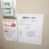 Annex in Kojo(相模原市/ラブホテル)の写真『401号室、避難経路と配置図です。(22,8)』by キジ
