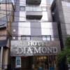 HOTEL DIAMOND（ダイヤモンド）(渋谷区/ラブホテル)の写真『昼の外観』by マーケンワン