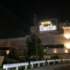 HOTEL Satis（サティス）(和泉市/ラブホテル)の写真『夜の外観』by まさおJリーグカレーよ