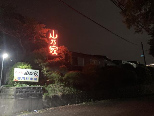 ホテル 山乃家(岩出市/ラブホテル)の写真『夜の外観』by まさおJリーグカレーよ