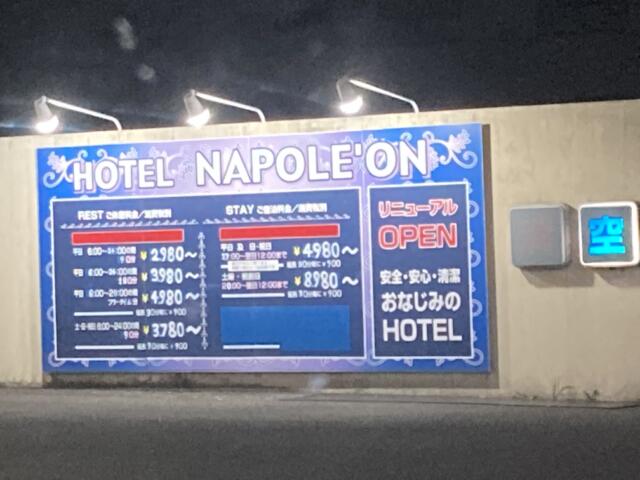 ホテル ナポレオン(和歌山市/ラブホテル)の写真『料金表』by まさおJリーグカレーよ