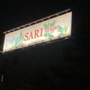 SARI RESORT 大東店(大東市/ラブホテル)の写真『夜の外観』by まさおJリーグカレーよ