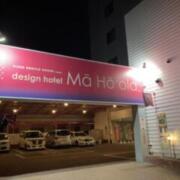 デザインホテル マホーラ(門真市/ラブホテル)の写真『夜の外観』by まさおJリーグカレーよ