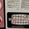 池袋グランドホテル(豊島区/ラブホテル)の写真『906号室　避難経路図』by ところてんえもん