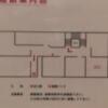 シーズ五反田(品川区/ラブホテル)の写真『202号室 避難経路図』by ところてんえもん