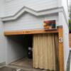 ZENBA GATEWAY HOTEL (ゼンバゲートウェイ)(伊勢原市/ラブホテル)の写真『103号室(22,8)駐車場です。』by キジ