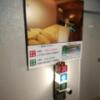 ZENBA GATEWAY HOTEL (ゼンバゲートウェイ)(伊勢原市/ラブホテル)の写真『103号室(22,8)料金表です。』by キジ