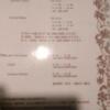AROMA BOWERY(アロマバワリー)(横浜市中区/ラブホテル)の写真『304号室（料金表）』by 格付屋