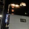HOTEL ROY（ロイ）(横浜市南区/ラブホテル)の写真『夜の外観』by hireidenton