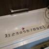 バリアンリゾート横浜店(横浜市中区/ラブホテル)の写真『504号室（浴槽幅110㎝（ペットボトル5.5本分）ジャグジーなし）』by 格付屋