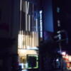HOTEL BRATTO STAY (ブラットステイ)(八王子市/ラブホテル)の写真『夜の外観』by もんが～