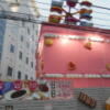 スイーツホテル 町田店(町田市/ラブホテル)の写真『屋上に観覧車がありました（実際に乗れるのかは不明ですが…）。』by もんが～