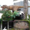 アルティア ダイナソー町田店(町田市/ラブホテル)の写真『入り口ゲート脇の恐竜と車』by もんが～