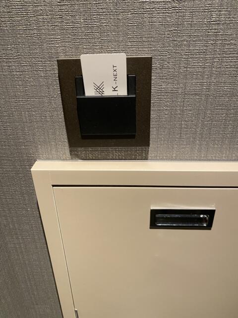 HOTEL K-NEXT(ケーネクスト)(さいたま市大宮区/ラブホテル)の写真『216号室(ルームキー差込口)』by こねほ