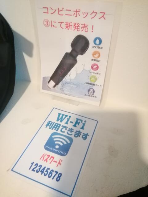 ホテル城(鎌倉市/ラブホテル)の写真『401号室、Wi-Fiもあります。(22,9)』by キジ