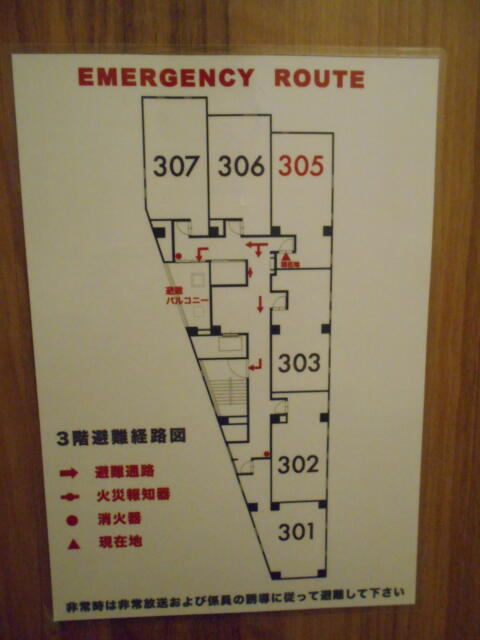 HOTEL STYLISH (スタイリッシュ)(富士見市/ラブホテル)の写真『305号室、避難経路図』by もんが～