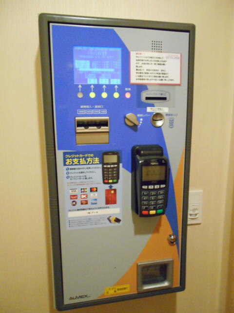HOTEL STYLISH (スタイリッシュ)(富士見市/ラブホテル)の写真『305号室、料金支払い用の両替機はクレジットカード対応でした。』by もんが～