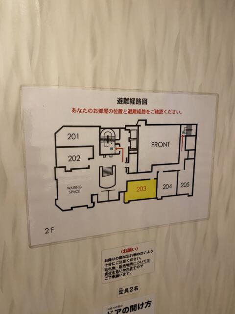 HOTEL555錦糸町店(墨田区/ラブホテル)の写真『203号室(避難経路図)』by こねほ