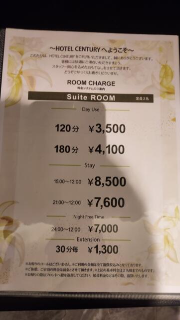 センチュリー(千葉市中央区/ラブホテル)の写真『603号室　価格表』by 正直下半神