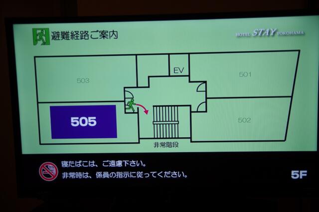HOTEL STAY YOKOHAMA(横浜市中区/ラブホテル)の写真『505号室　モニターの避難経路図』by マーケンワン