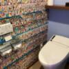 SARA GRANDE五反田(品川区/ラブホテル)の写真『606号室(MODERATE) トイレ』by ACB48