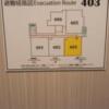 Hotel Queen(クィーン)(豊島区/ラブホテル)の写真『403号室　避難経路図』by angler