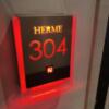 HOTEL HERME（エルメ）(渋谷区/ラブホテル)の写真『304号室　ルームナンバー』by Infield fly