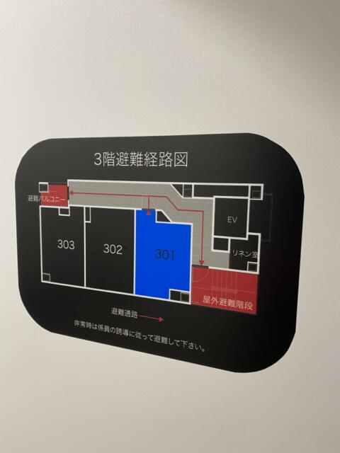 ホテルminim(ミニム)(墨田区/ラブホテル)の写真『301号室(避難経路図)』by こねほ