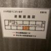 ホテル MARE（マーレ）(品川区/ラブホテル)の写真『210号室(避難経路図)』by こねほ