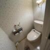 HOTEL KARIN(台東区/ラブホテル)の写真『302号室　トイレ』by honeybunny