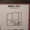 SARA五反田(品川区/ラブホテル)の写真『601号室 経路図』by よしわランド