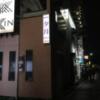 ホテル夕月 本館(さいたま市大宮区/ラブホテル)の写真『夜の外観3』by ちげ
