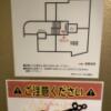 フォーラム(新宿区/ラブホテル)の写真『102号室(避難経路図)』by こねほ