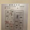 HOTEL 風々(ふふ)(新宿区/ラブホテル)の写真『207号室(避難経路図)』by こねほ