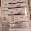 WILL marineresort藤沢(ウィルマリンリゾートフジサワ)(藤沢市/ラブホテル)の写真『210号室、料金表です。(22,10)』by キジ