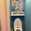 SARA GRANDE五反田(品川区/ラブホテル)の写真『408号室(CONCEPT) トイレ』by ACB48