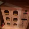シーサイドヴィラミヤビ(静岡市駿河区/ラブホテル)の写真『216号室　アダルトグッズ販売機』by まさおJリーグカレーよ