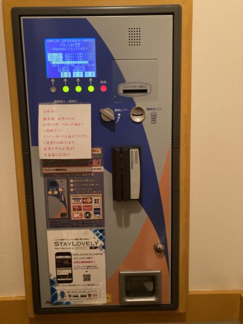 シーサイドヴィラミヤビ(静岡市駿河区/ラブホテル)の写真『216号室　精算機』by まさおJリーグカレーよ