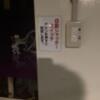 シーサイドヴィラミヤビ(静岡市駿河区/ラブホテル)の写真『駐車場シャッター』by まさおJリーグカレーよ