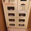 ホテル MARE（マーレ）(品川区/ラブホテル)の写真『211号室　アダルトグッズ自販機』by ちげ