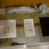 HOTEL EXE ANNEX(エグゼ アネックス)(台東区/ラブホテル)の写真『103号室　ベッドには電マが』by nognog