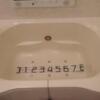 ホテルFooo（フー）(豊島区/ラブホテル)の写真『208号室（浴槽幅80㎝（ペットボトル4.0本分）ジャグジー）』by 格付屋