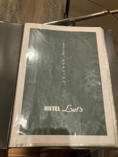 Hotel Let's(ホテル レッツ)(さいたま市大宮区/ラブホテル)の写真『部屋に置いてある案内冊子の表紙』by hireidenton