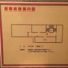 シーズ五反田(品川区/ラブホテル)の写真『502号室　平面図』by ちげ