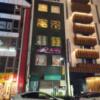 レンタルルーム ムーミン(名古屋市中区/ラブホテル)の写真『夜の外観』by タンスにゴンゴン
