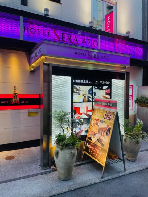 HOTEL SERA APio（セラアピオ）(台東区/ラブホテル)の写真『昼の外観2』by miffy.GTI