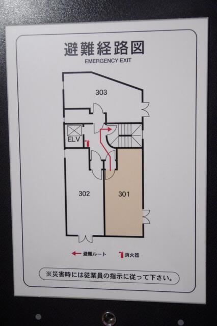 ホテル苺 / 苺 GRANDE(台東区/ラブホテル)の写真『301号室　避難経路図』by マーケンワン